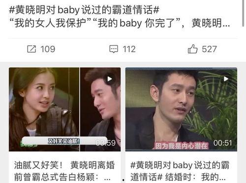 扒叔大爆料最新版  第3张